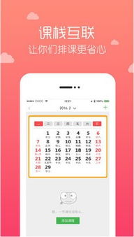 数字时代的招生态 免费工具与平台的力量