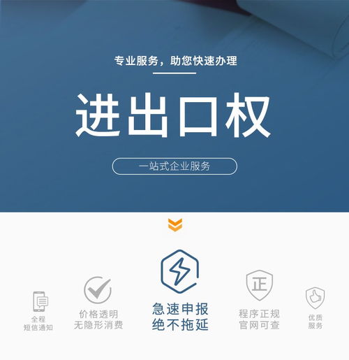 广州粤中财务 一站式企业服务，助推商务合规新征程