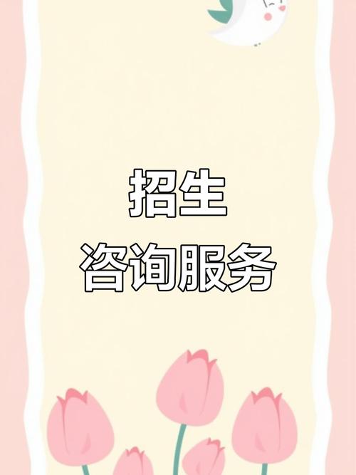 各年级插班生与复读生招生咨询全面启动 专业招生辅助服务为升学护航